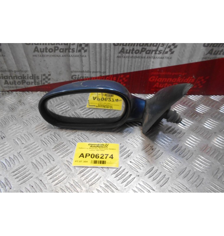 Καθρέπτης Μηχανικός Αριστερός Daewoo Lanos 1997-2002