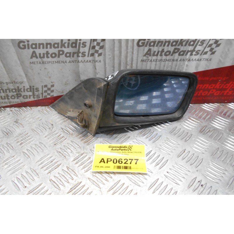 Καθρέπτης Ηλεκτρικός Δεξίς Bmw 316 E30 1983-1990 (4 pins)