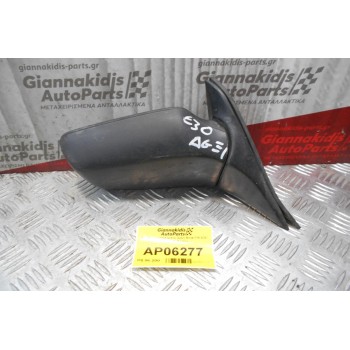 Καθρέπτης Ηλεκτρικός Δεξίς Bmw 316 E30 1983-1990 (4 pins)