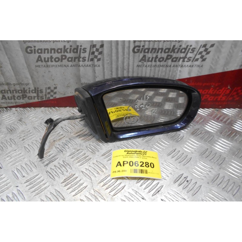 Καθρέπτης Ηλεκτρικός Δεξίς Mercedes-Benz C220 2000-2008 (7 pins)