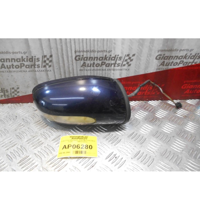 Καθρέπτης Ηλεκτρικός Δεξίς Mercedes-Benz C220 2000-2008 (7 pins)