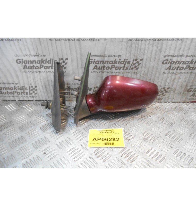 Καθρέπτης Μηχανικός Αριστερός Skoda Felicia 1994-2000