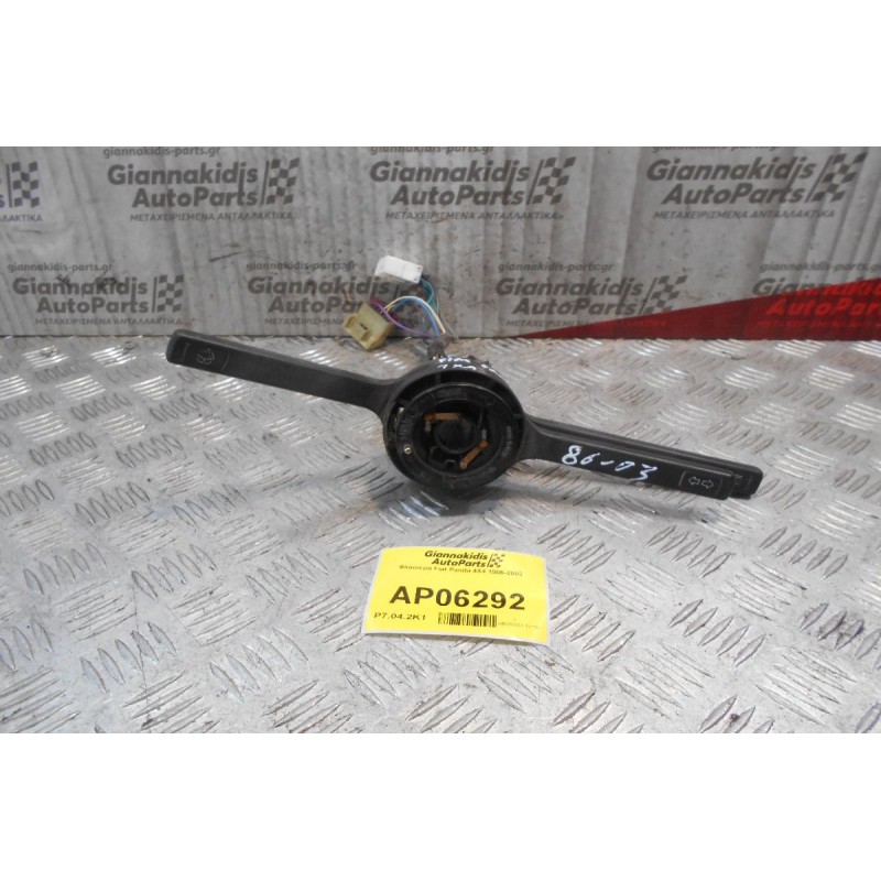 Φλασιέρα Fiat Panda 4X4 1986-2003