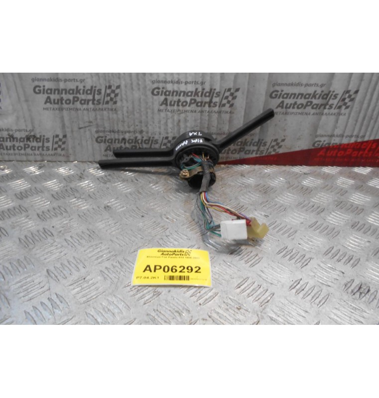 Φλασιέρα Fiat Panda 4X4 1986-2003