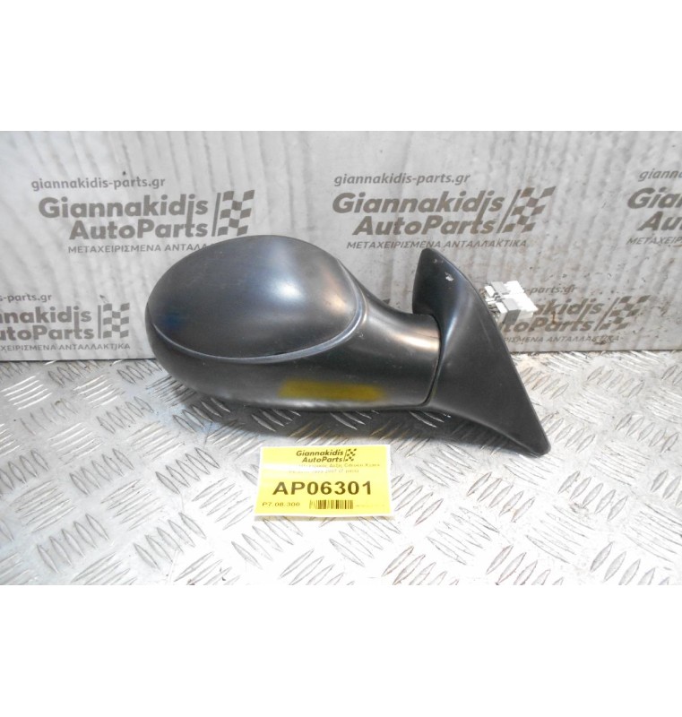 Καθρέπτης Ηλεκτρικός Δεξίς Citroen Xsara Picasso 1999-2007 (7 pins)
