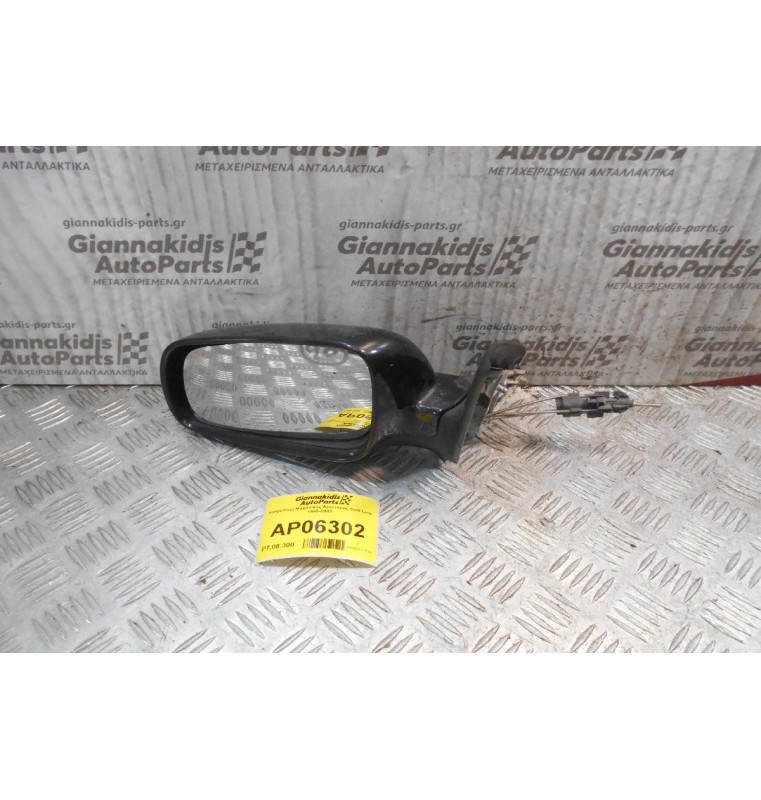 Καθρέπτης Μηχανικός Αριστερός Seat Leon 1999-2005