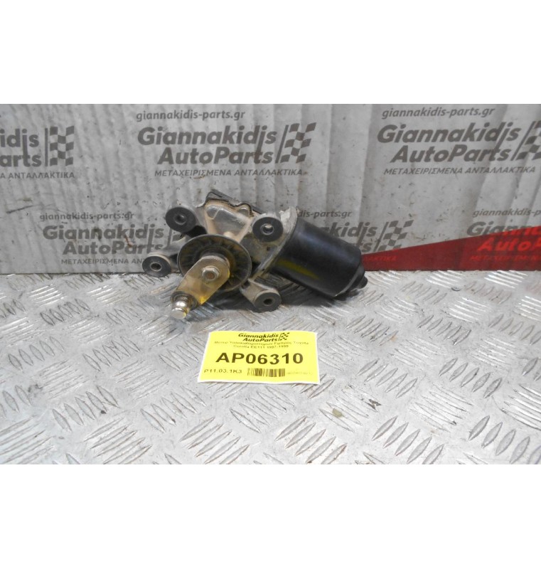 Μοτέρ Υαλοκαθαριστήρων Εμπρός Toyota Corolla EE111 1997-1999