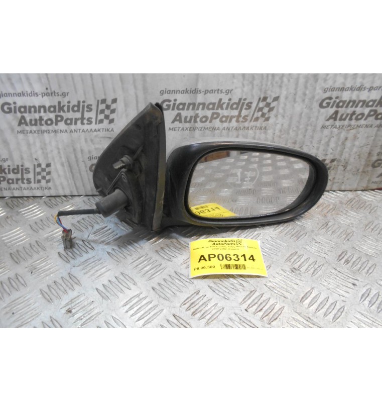 Καθρέπτης Ηλεκτρικός Δεξίς Nissan Almera 2000-2002 (3 pins)