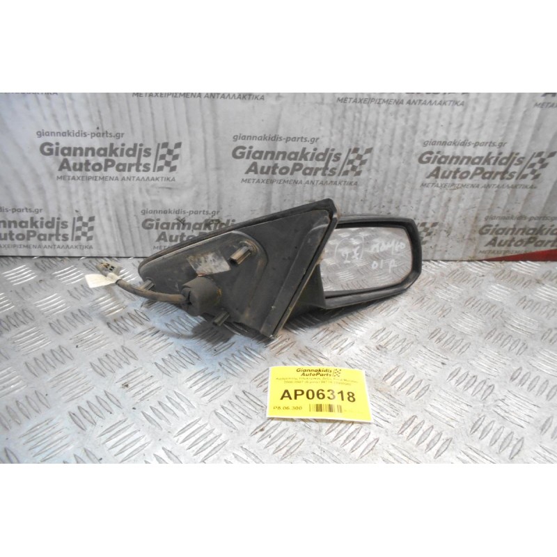 Καθρέπτης Ηλεκτρικός Δεξίς Ford Mondeo 2000-2007 (5 pins) 86719 35900060