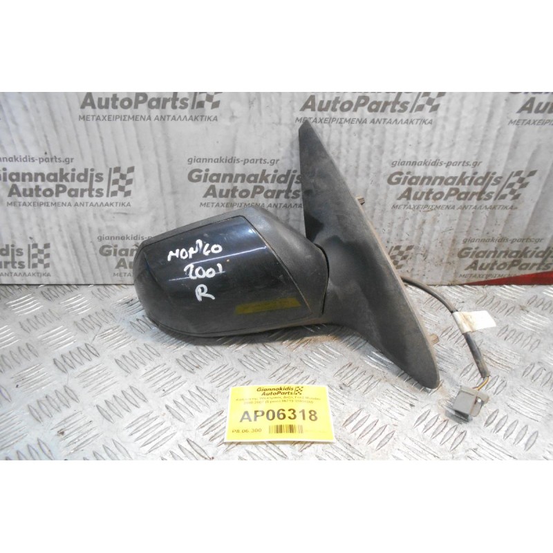Καθρέπτης Ηλεκτρικός Δεξίς Ford Mondeo 2000-2007 (5 pins) 86719 35900060