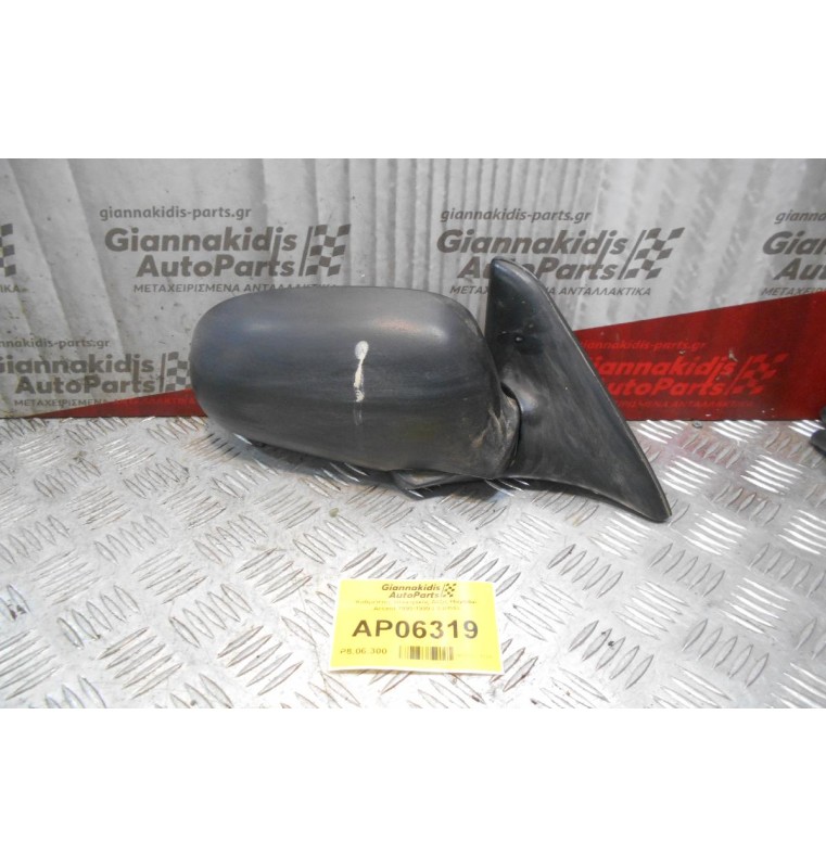 Καθρέπτης Ηλεκτρικός Δεξίς Huyndai Accent 1995-1999 ( 3 pins)