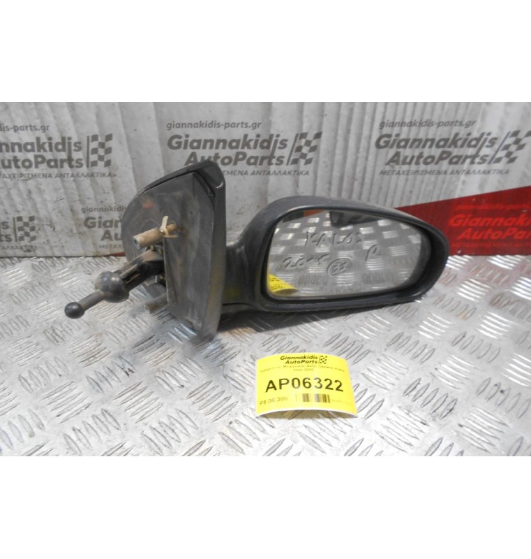 Καθρέπτης Μηχανικός Δεξίς Daewoo Kalos 2000-2005
