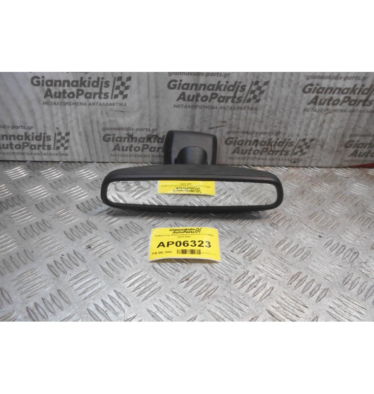 Καθρέπτης Εσωτερικός Ford Focus C-Max 2003-2007