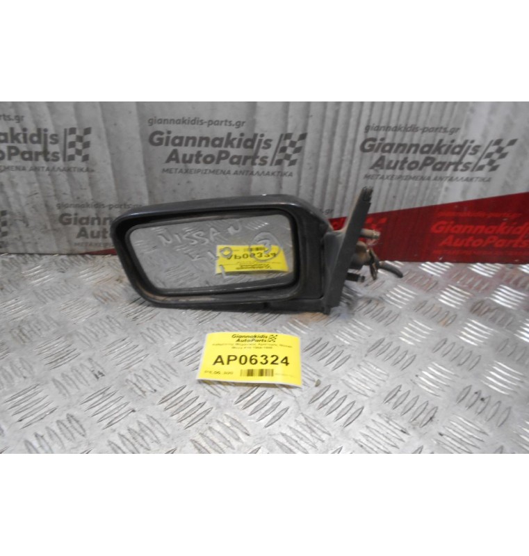 Καθρέπτης Μηχανικός Αριστερός Nissan Micra K10 1984-1988