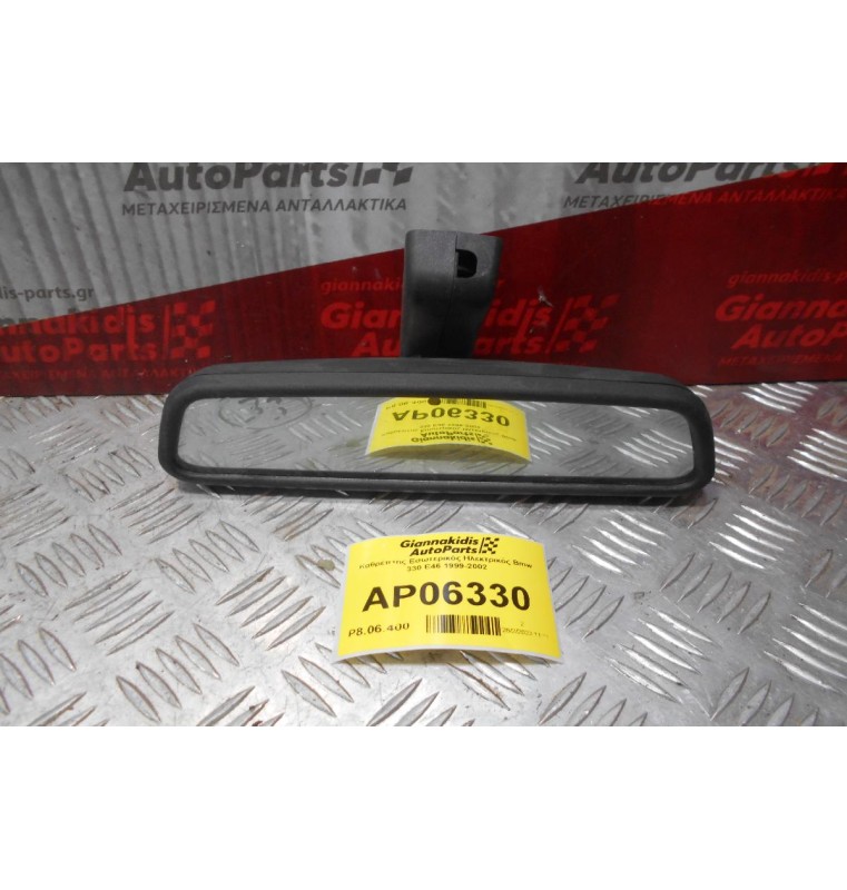 Καθρέπτης Εσωτερικός Ηλεκτρικός Bmw 330 E46 1999-2002