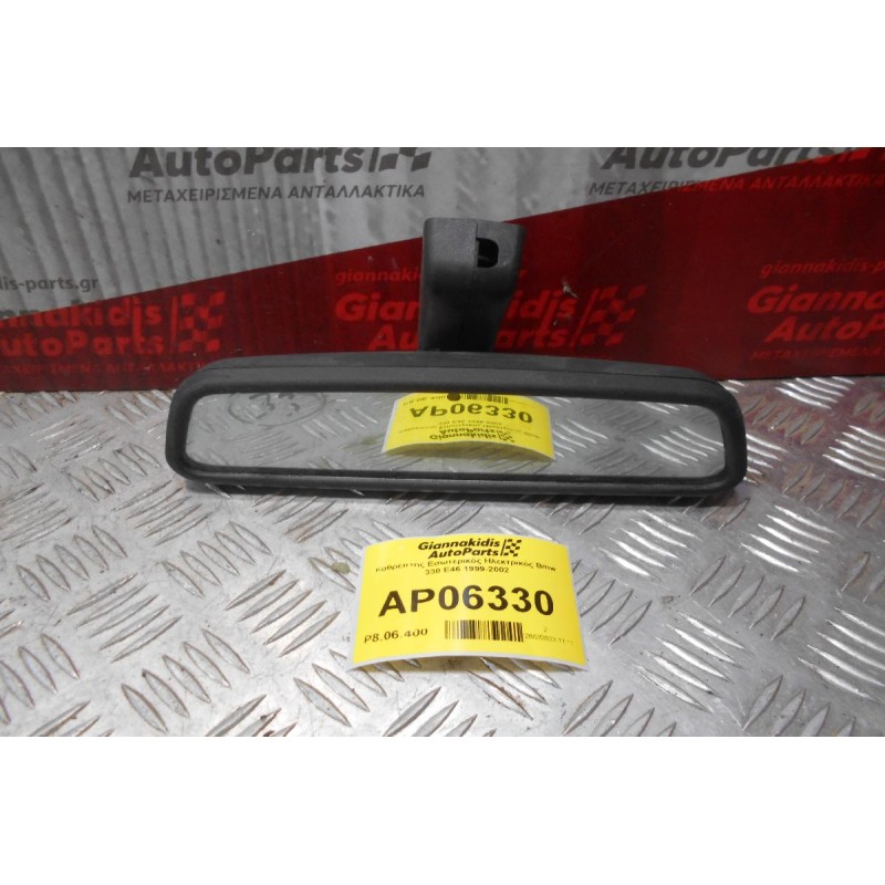 Καθρέπτης Εσωτερικός Ηλεκτρικός Bmw 330 E46 1999-2002