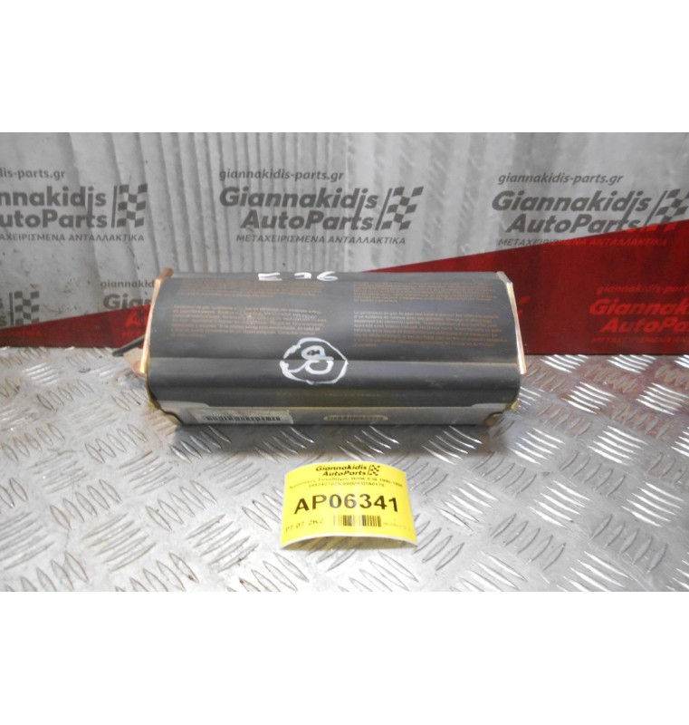 Αερόσακος Συνοδηγού Bmw E36 1990-1998 3982427025 99B083DA0178