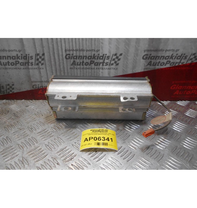 Αερόσακος Συνοδηγού Bmw E36 1990-1998 3982427025 99B083DA0178