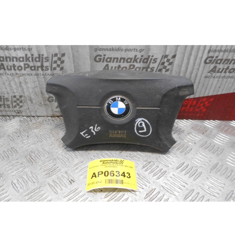 Αερόσακος Οδηγού Bmw 318 E36 1990-1998 3310965913