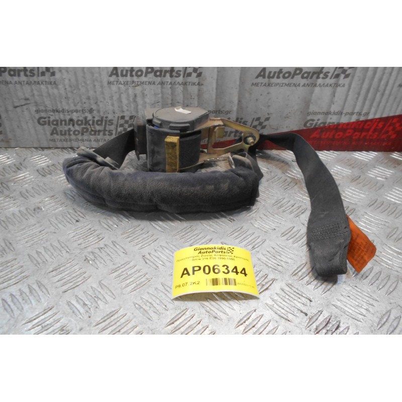 Προεντατήρας Ζώνης Ασφαλείας Αριστερός Bmw 316 E36 1990-1998