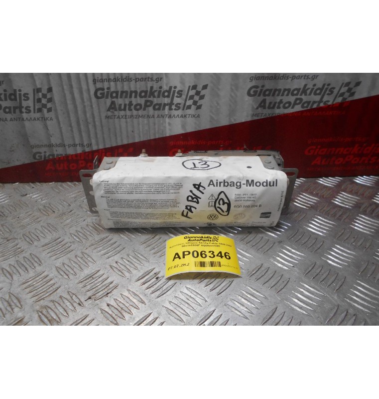 Αερόσακος Οδηγού Skoda Fabia 1999-2007 565165906F 6Q0880204B