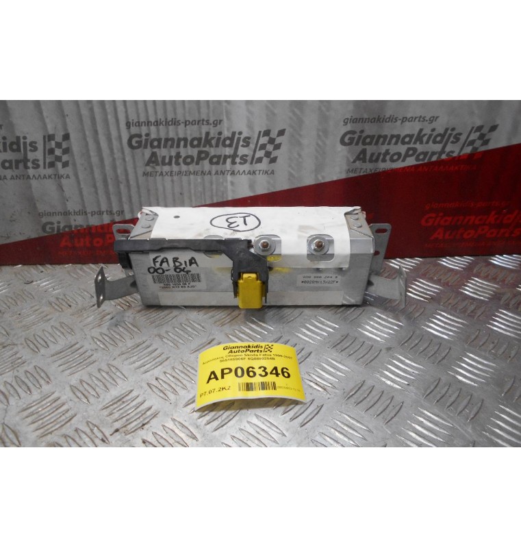 Αερόσακος Οδηγού Skoda Fabia 1999-2007 565165906F 6Q0880204B