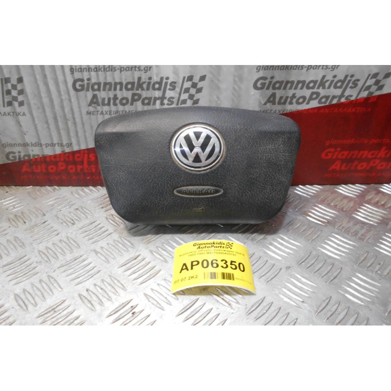 Αερόσακος Οδηγού Volkswagen Golf III 1992-1998 M97T0990403751