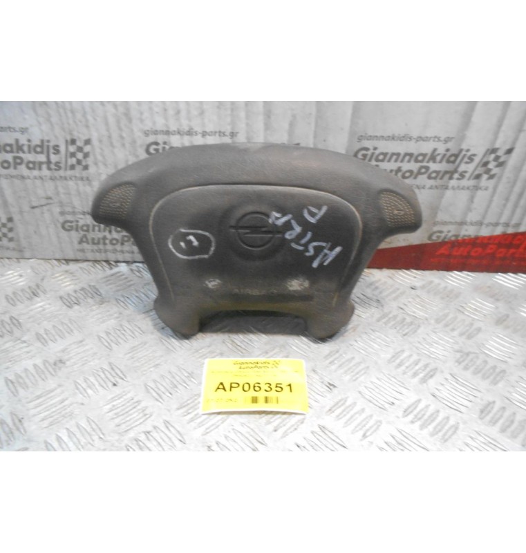 Αερόσακος Οδηγού Opel Astra F 1991-1998 090436231 943121134