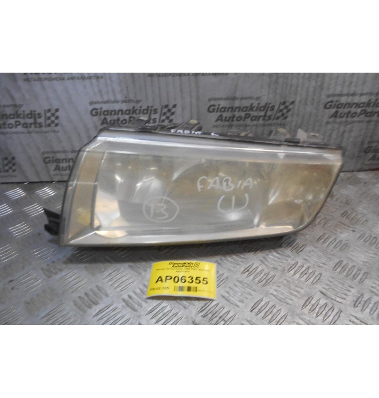 Φανάρι Skoda Fabia 1999-2007 (Εμπρός Αριστερό)