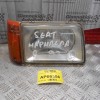 Φανάρι με Φλάς Seat Marbela 1986-1998 (Εμπρός Δεξί)