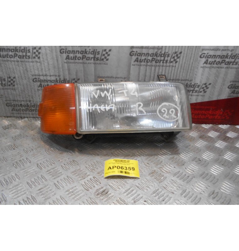 Φανάρι μαζί με φλάς Volkswagen T4 Transporter 1993-1996 (Εμπρός Δεξί)