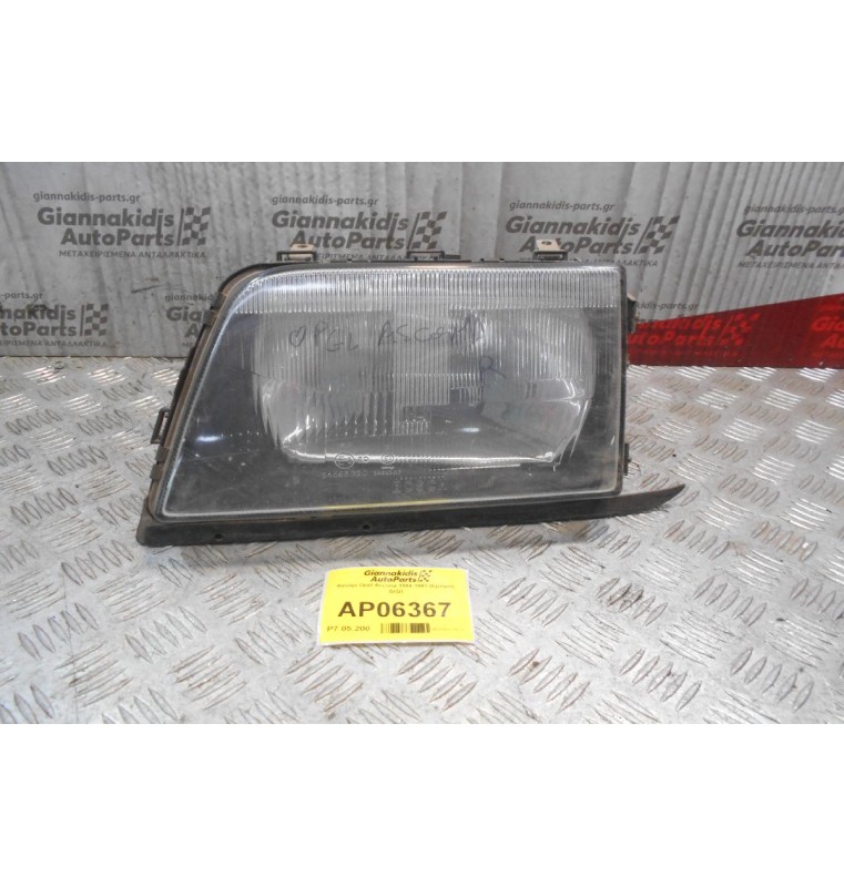 Φανάρι Opel Ascona 1984-1991 (Εμπρός Δεξί)