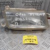 Φανάρι Opel Astra F Diesel 1995-1998 (Εμπρός Δεξί)