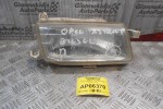 Φανάρι Opel Astra F Diesel 1995-1998 (Εμπρός Δεξί)