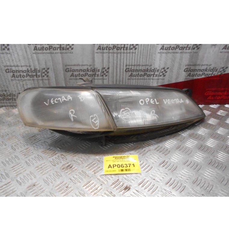Φανάρι μαζί με γωνία φλάς Opel Vectra B 1996-1998 (Εμπρός Δεξί)