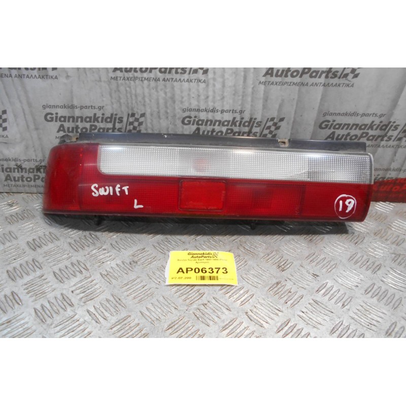 Φανάρι Suzuki Swift 1993-1995 (Πίσω Αριστερό)