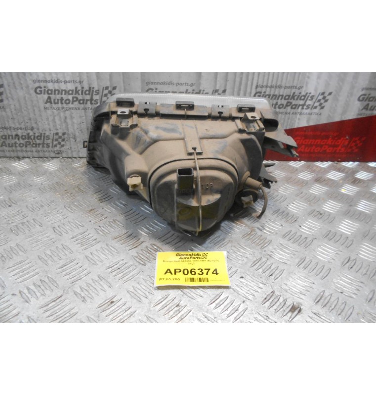 Φανάρι Opel Ascona 1984-1991 (Εμπρός Δεξί)