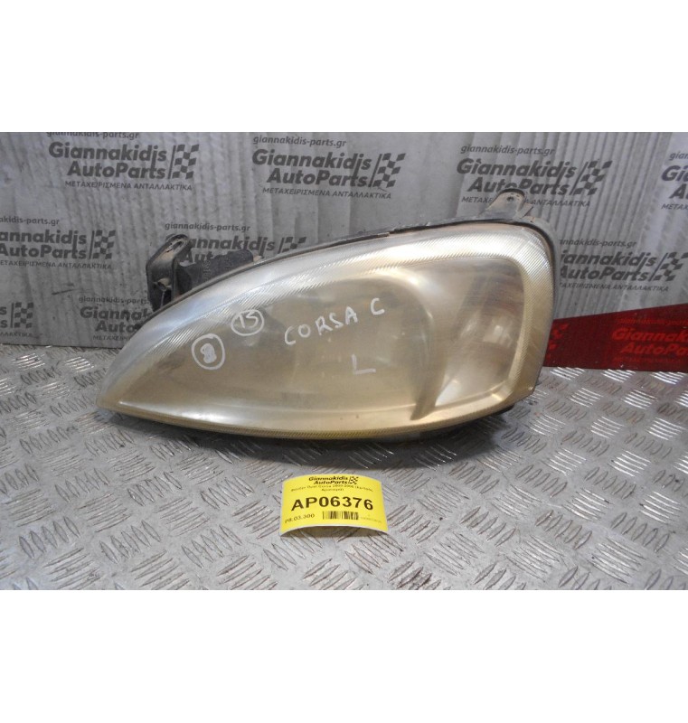Φανάρι Opel Corsa 2000-2006 (Εμπρός Αριστερά) 13115006