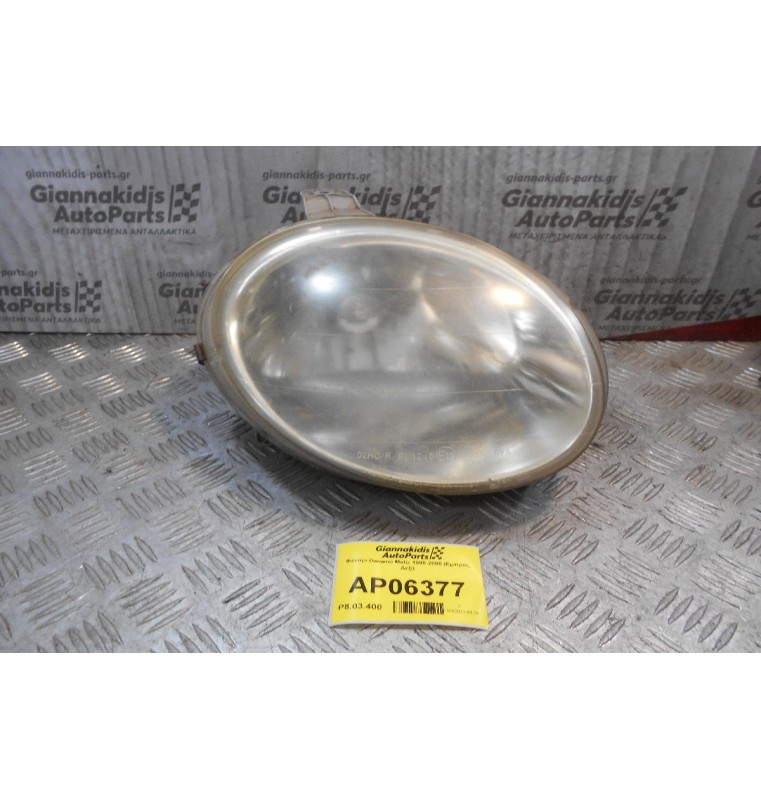 Φανάρι Daewoo Matiz 1998-2000 (Εμπρός Δεξί)