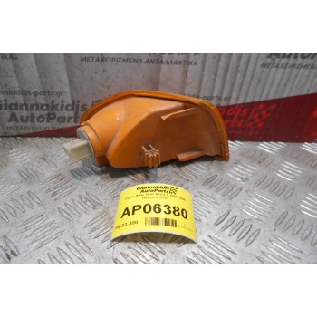 Γωνία Φλας Opel Astra F 1991-1994 (Εμπρός Δεξί)