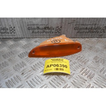 Γωνία Φλας Daewoo Matiz 1998-2000 (Εμπρός Αριστερά)