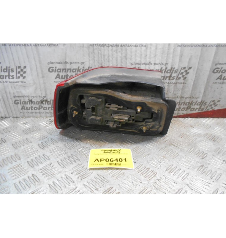 Φανάρι Seat Ibiza 1999-2002 (Πίσω Δεξί)