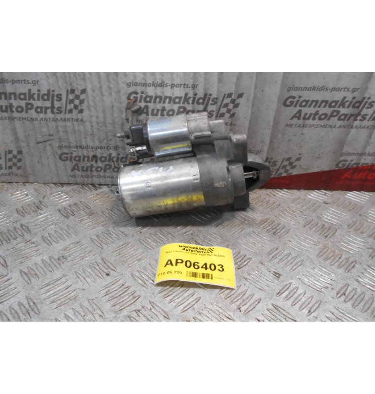 Μίζα Citroen C4 2004-2008 9647982880