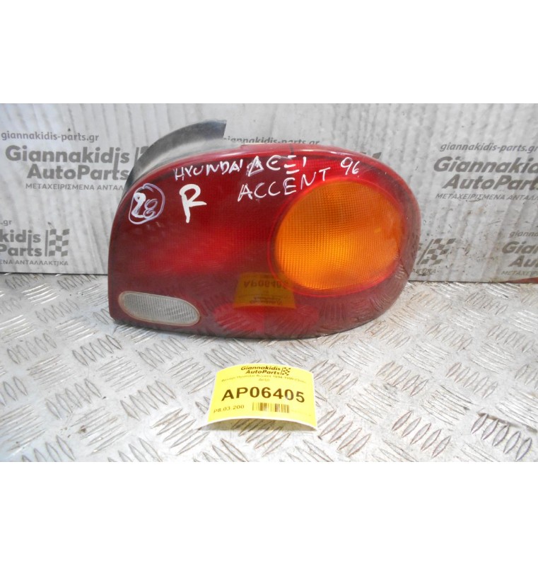 Φανάρι Hyundai Accent 1994-1999 (Πίσω Δεξί)
