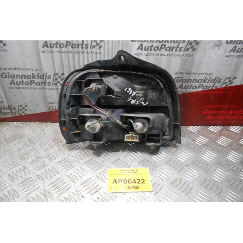 Φανάρι Daihatsu Cuore 1995-1996 (Πίσω Δεξί)