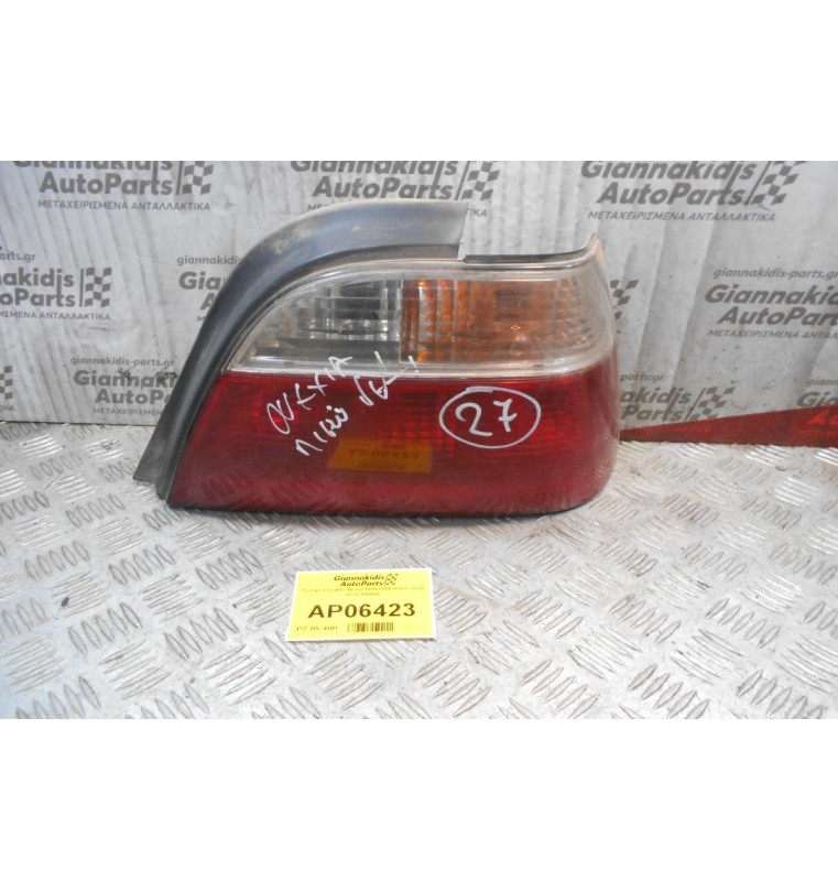Φανάρι Daewoo Nexia 1995-2000 (Πίσω Δεξί) 0311-000664