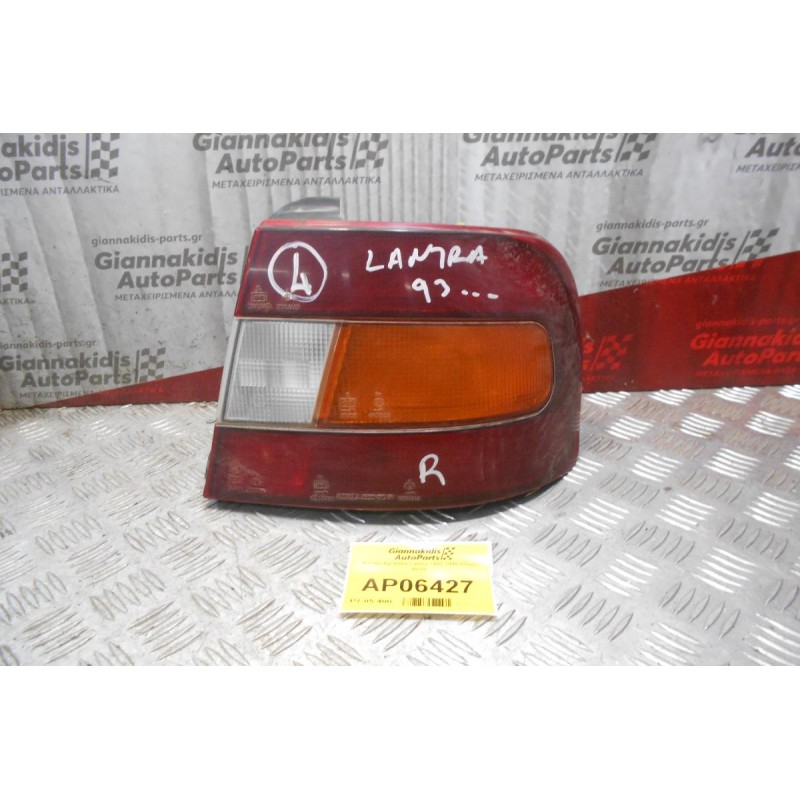 Φανάρι Hyundai Lantra 1993-1995 (Πίσω Δεξί)