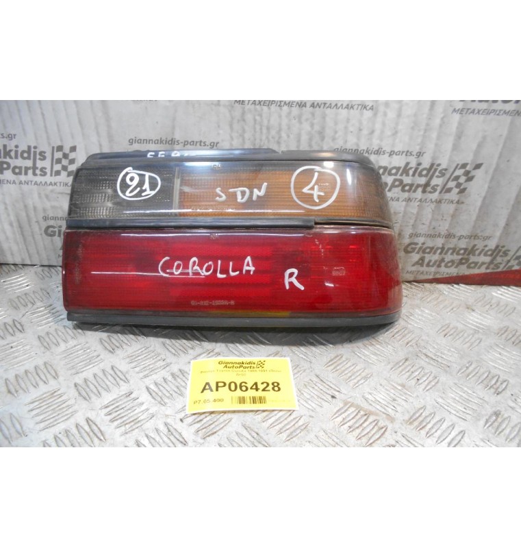 Φανάρι Toyota Corolla 1988-1991 (Πίσω Δεξί) 17-212-1935