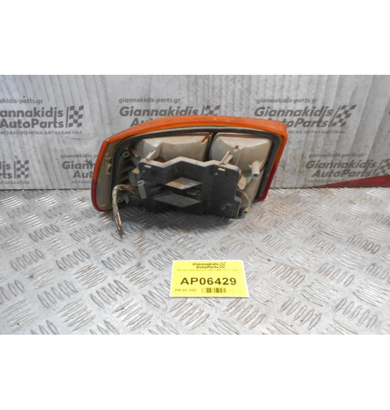 Φανάρι Opel Astra F 1991-1998 (Πίσω Δεξί)