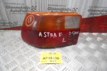 Φανάρι Opel Astra F 1991-1998 (Πίσω Αριστερό)